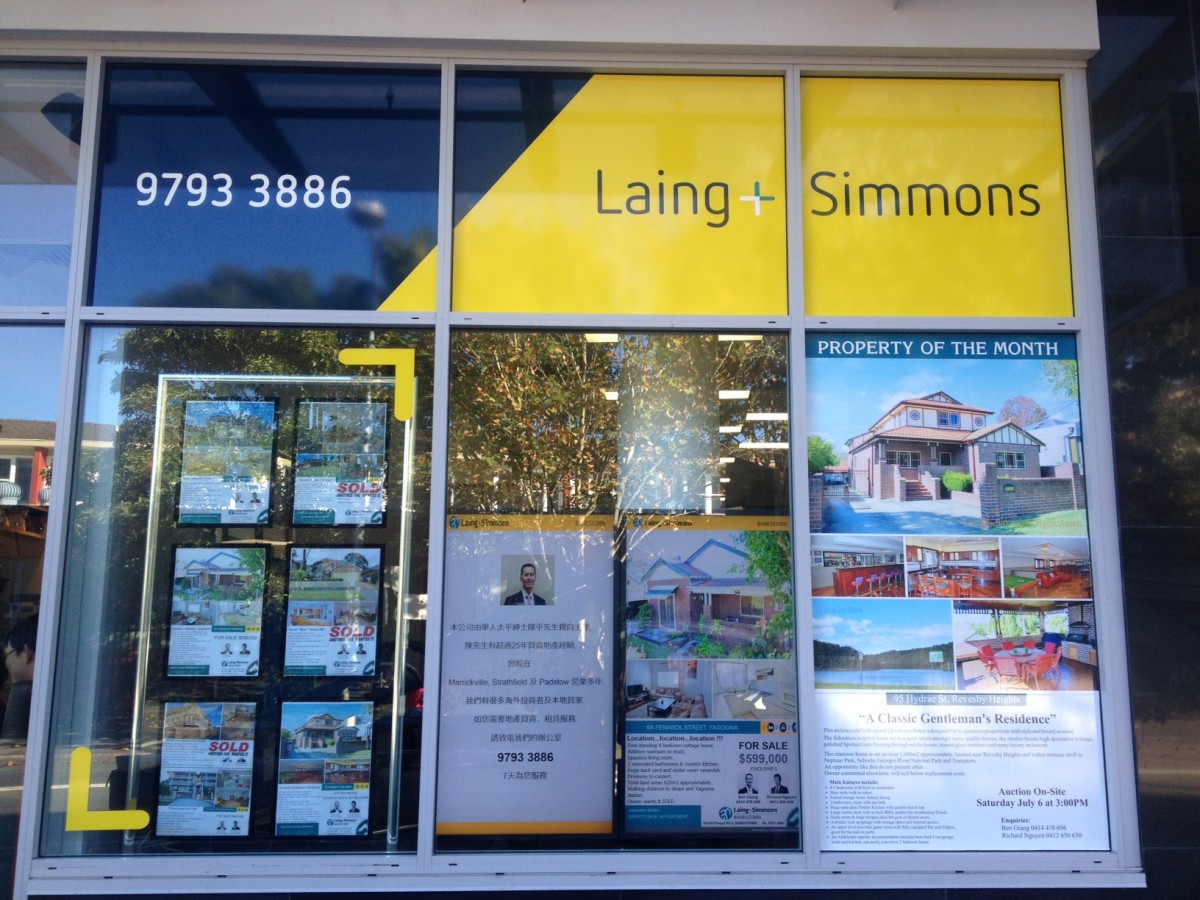Real Estate Displays Custom Built Window Displays And Signage